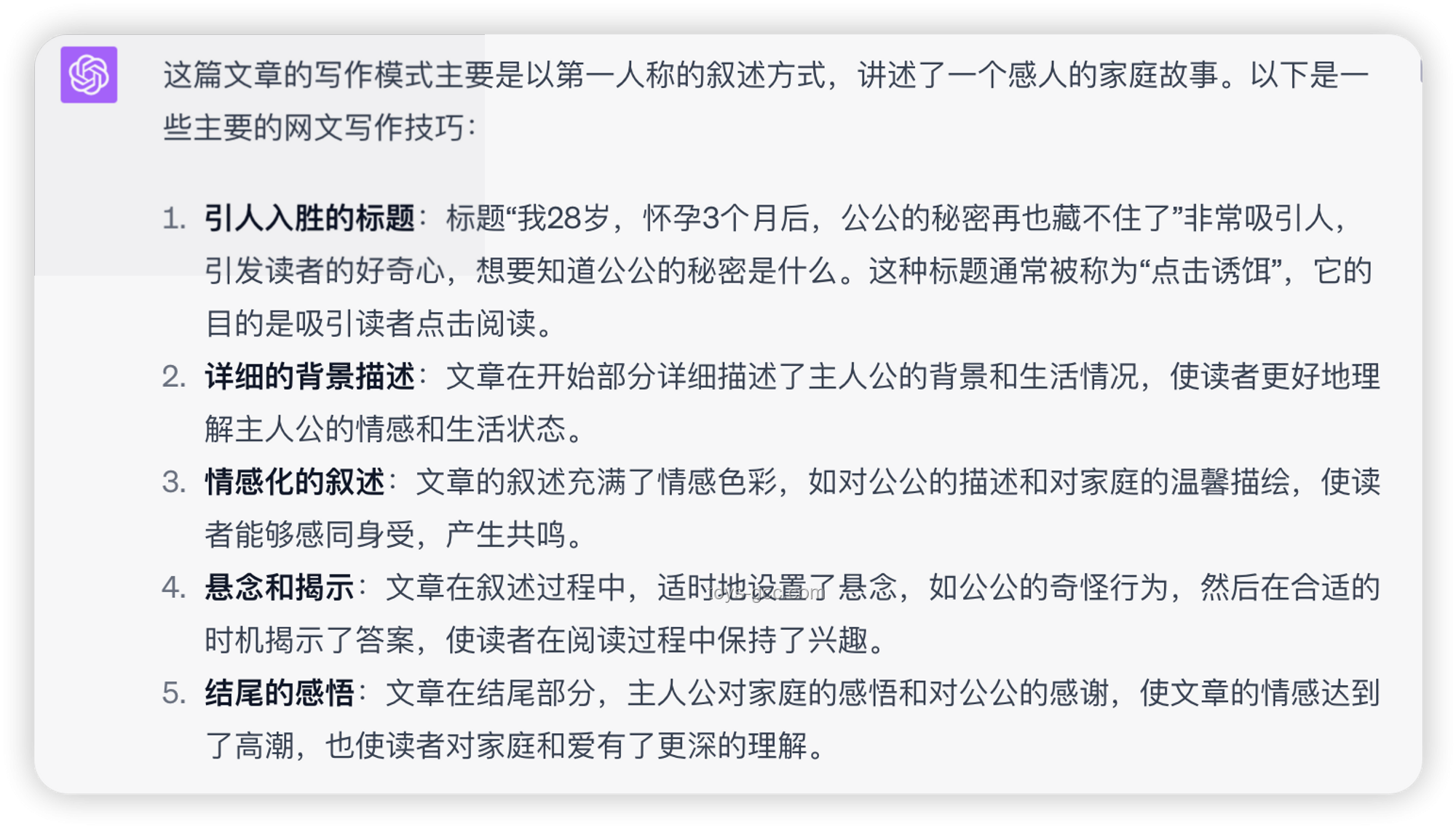 “时全是曹公公义子”背后的权力结构与忠诚度构建案例研究